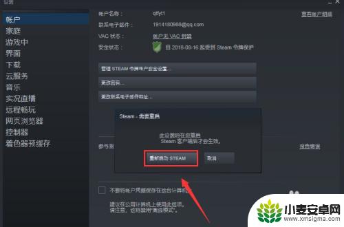 steam好友连接不上怎么办 steam无法添加好友网络