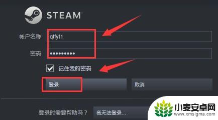 steam好友连接不上怎么办 steam无法添加好友网络