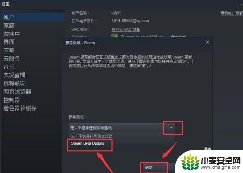 steam好友连接不上怎么办 steam无法添加好友网络