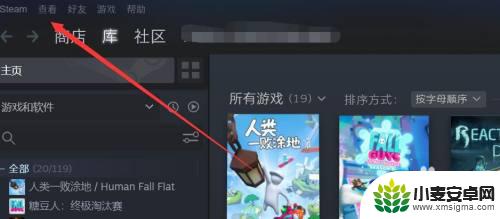 steam充的钱怎么转到蒸汽平台 如何将Steam余额转移到蒸汽平台