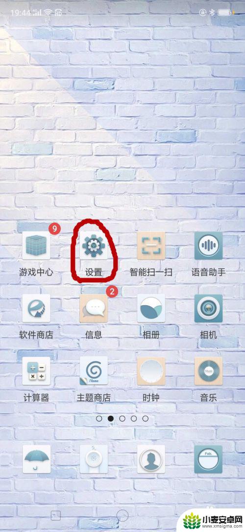 怎么使用连接wifi的手机用wifi找到手机 快速将手机WiFi分享给其他手机