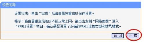 手机无线网如何加密码 家用wifi密码设置方法