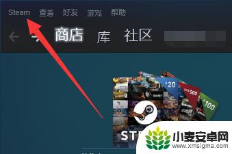 steam如何删除登录设备 如何在steam上删除已登录的电脑