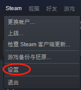 关闭steam 同步 如何在Steam上开启或关闭游戏的云同步