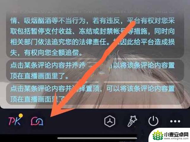 抖音直播中怎么发短视频(直播抖音怎么操作)