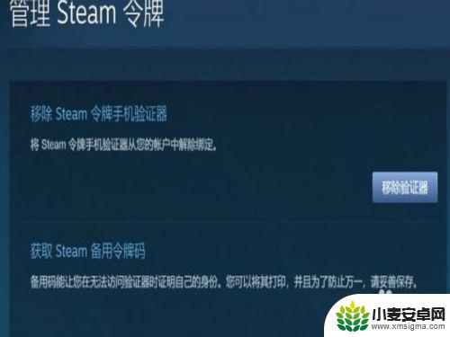 steam没给 STEAM平台礼物赠送功能失效怎么办