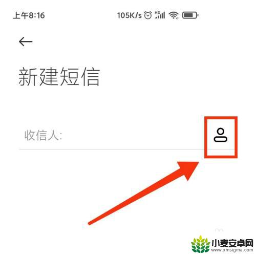 手机短信如何快速发送 手机怎样快速发送短信