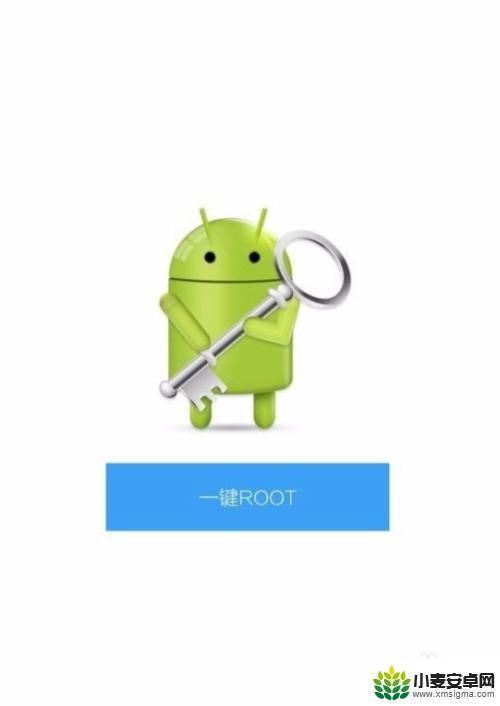 vivo一键root vivo手机如何打开root权限