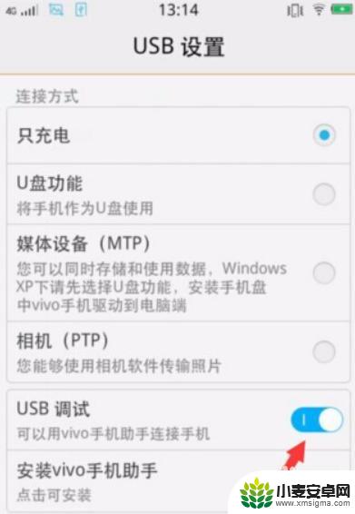 vivo一键root vivo手机如何打开root权限