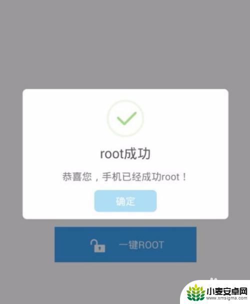 vivo一键root vivo手机如何打开root权限