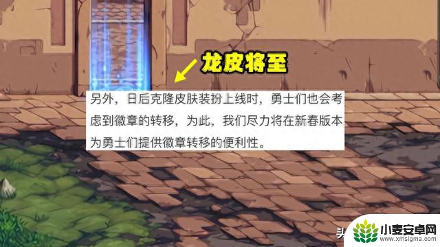 DNF：继“龙袍、龙珠、龙鳞、玉玺”之后，“龙皮”又要来了