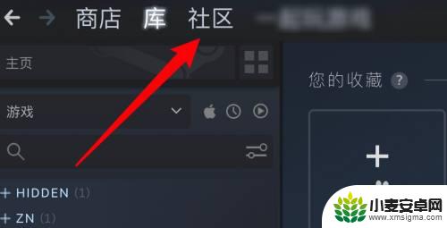 steam怎么玩好友游戏 Steam如何观看好友玩游戏