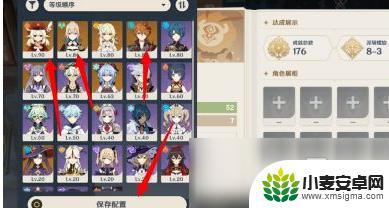 原神展示角色详情 原神角色展示功能教程