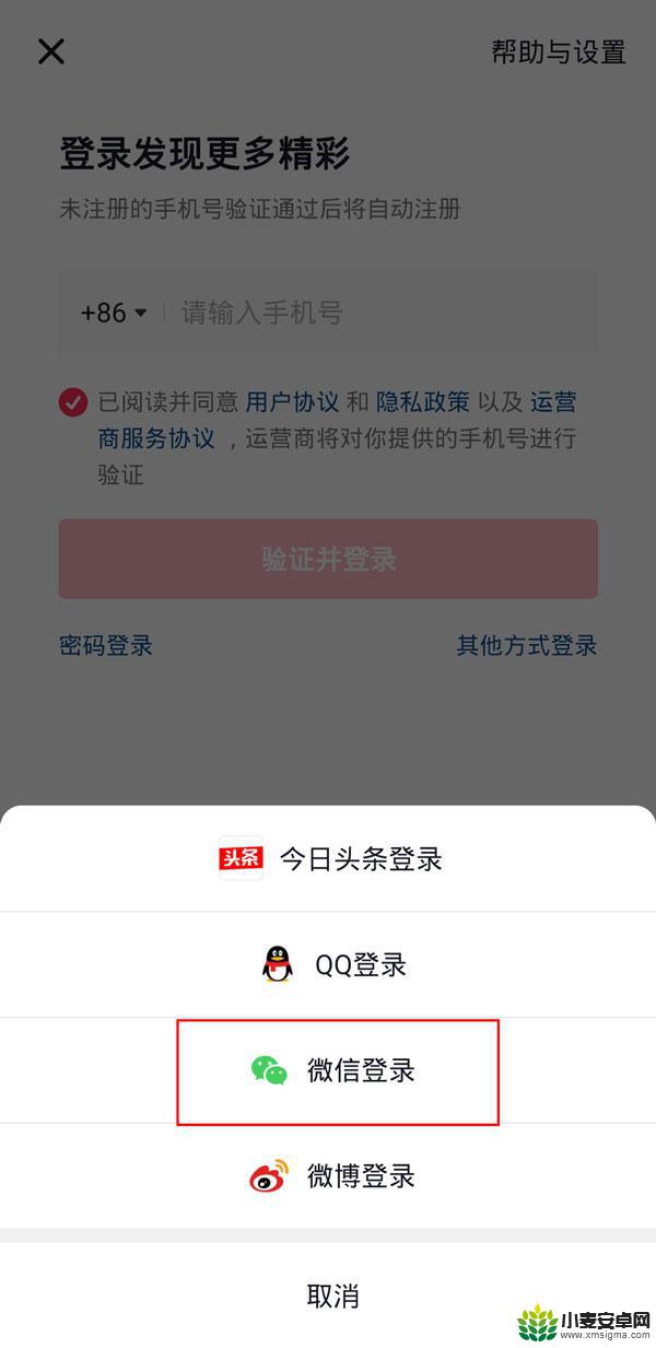 抖音不需要手机号码可以注册不呢(抖音不需要粉丝就可以开播了)
