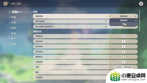 掌机原神手柄怎么操作 原神手柄操作教程
