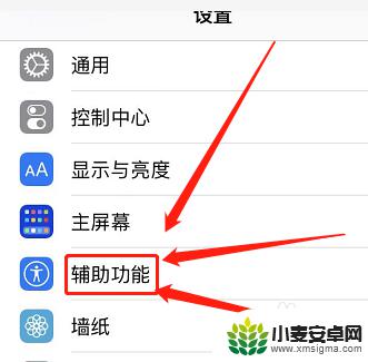 iphone后置灯如何闪光 苹果手机后置闪光灯开启方法