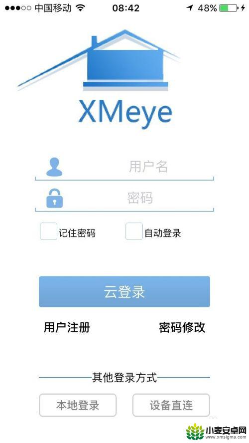 苹果手机怎么下载xeye XMEYE苹果设备观看教程安装步骤