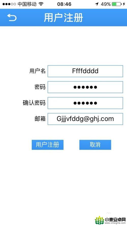 苹果手机怎么下载xeye XMEYE苹果设备观看教程安装步骤