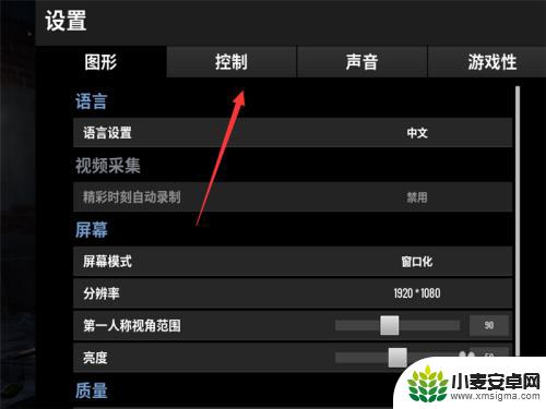 steam怎么设置狙的归零 吃鸡游戏归零设置技巧