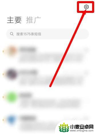 手机经常收到骚扰电话和短信怎么办 手机收到骚扰短信如何处理