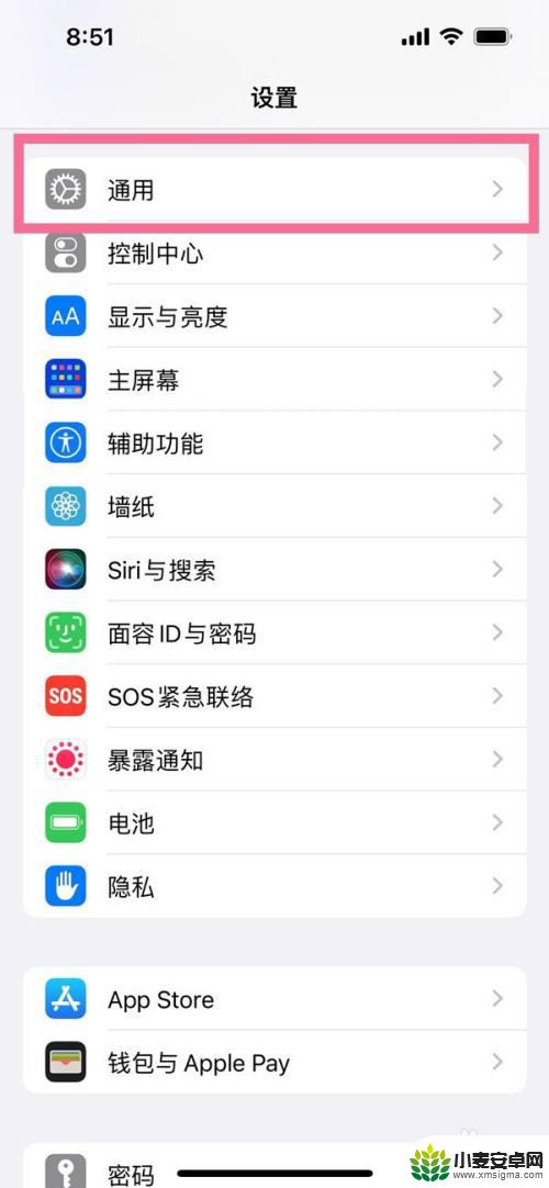 iphone如何不连wifi更新ios16 不连wifi更新iOS的方法