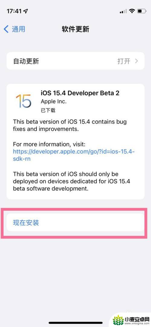 iphone如何不连wifi更新ios16 不连wifi更新iOS的方法