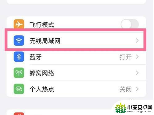 iphone如何不连wifi更新ios16 不连wifi更新iOS的方法