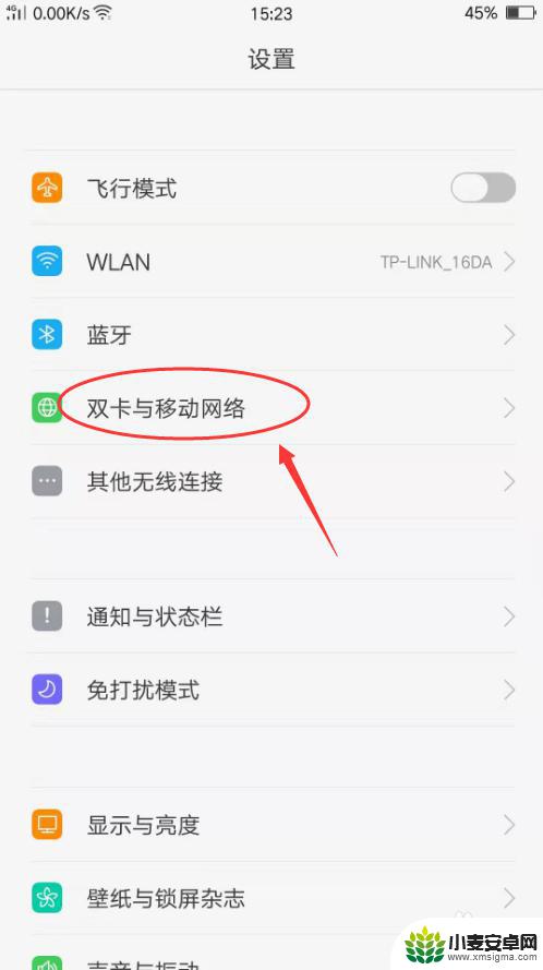 手机有4g信号却打不开网页 4G信号显示满格却无法上网的解决方法