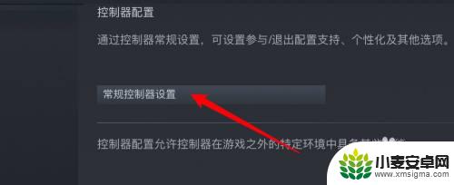 如何连接手柄steam Steam手柄连接教程