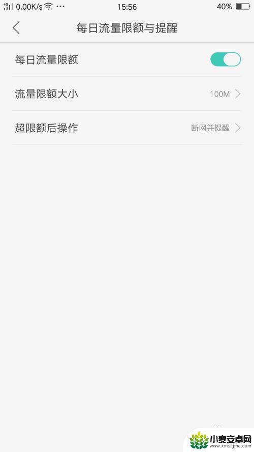 手机有4g信号却打不开网页 4G信号显示满格却无法上网的解决方法