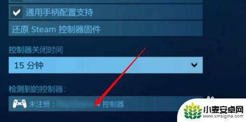 如何连接手柄steam Steam手柄连接教程