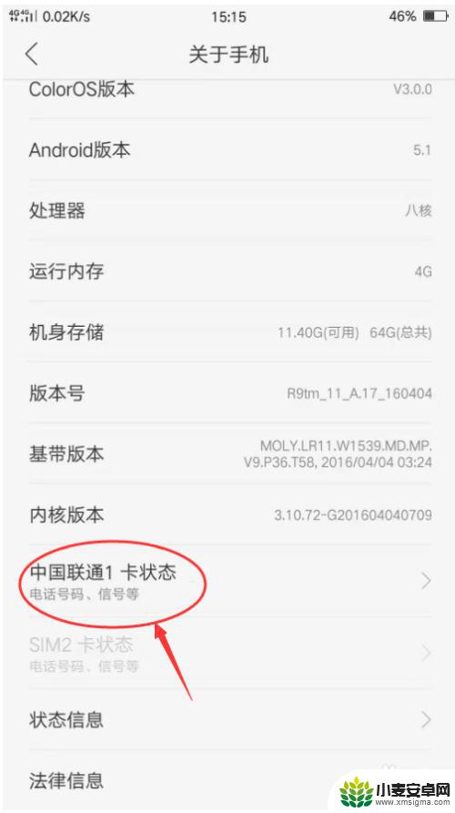 手机有4g信号却打不开网页 4G信号显示满格却无法上网的解决方法