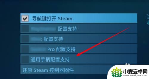 如何连接手柄steam Steam手柄连接教程