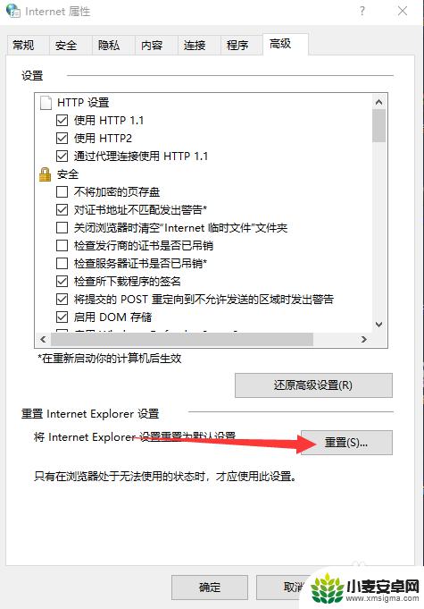 steam80130183 Steam错误代码130导致游戏无法启动解决方案