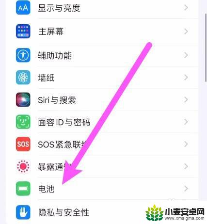 苹果手机怎么调电量百分比 iPhone如何设置显示电池百分比