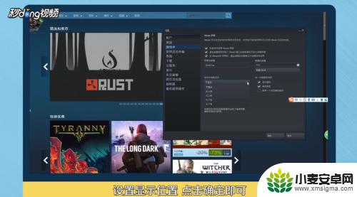 steam怎么把ping Steam设置显示游戏延迟（ping）的方法