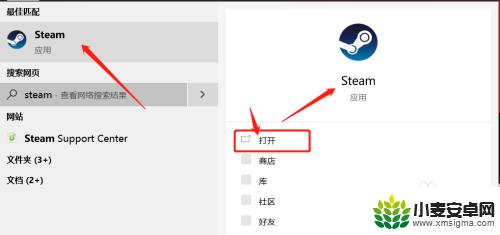 steam如何检测已安装游戏 Steam如何检测已拥有的游戏