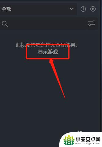 steam如何检测已安装游戏 Steam如何检测已拥有的游戏