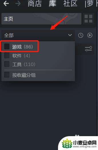 steam如何检测已安装游戏 Steam如何检测已拥有的游戏