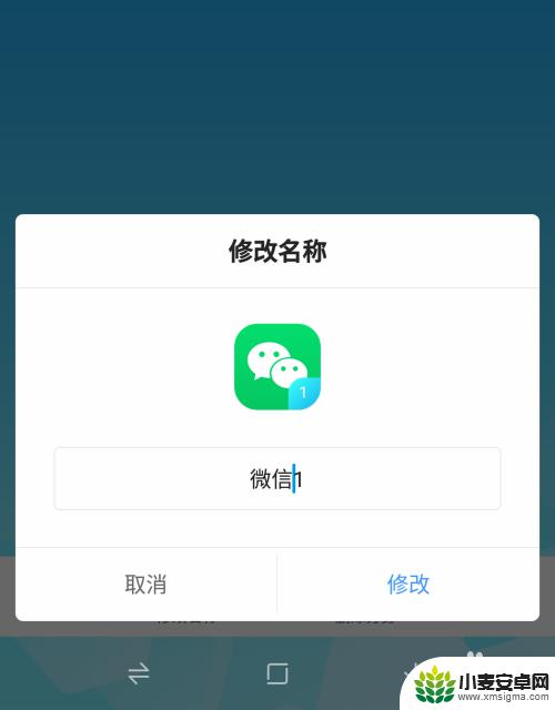 手机微信分身怎么打开 如何在微信中开启分身功能