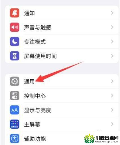 苹果手机蜂窝网错误 iPhone蜂窝网络连接错误怎么解决