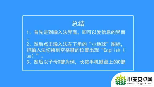 苹果手机怎么打趣味图标 iPhone键盘怎么打特殊符号