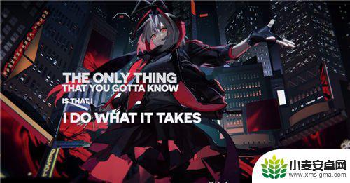 明日方舟的新歌 明日方舟《Renegade》新歌 W专属歌曲MV欣赏