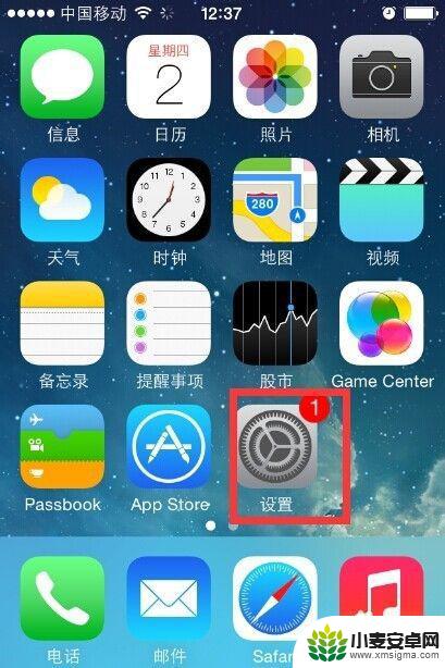 苹果手机上怎么改wifi密码 苹果手机如何修改WiFi密码