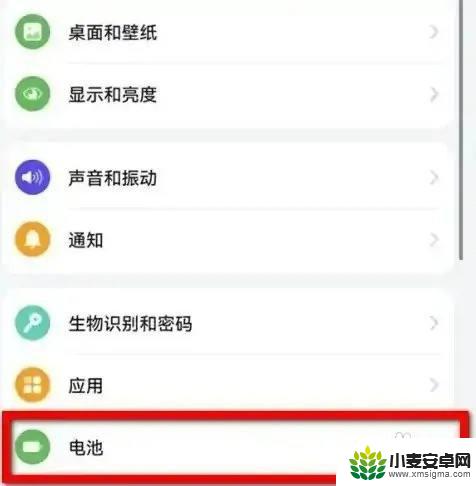 iphone能不能反向充电 苹果手机支持反向充电吗