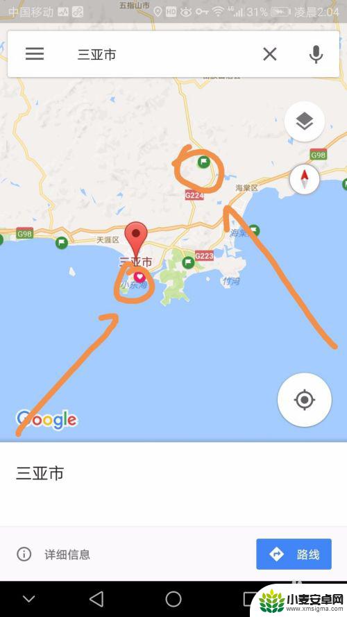 怎么用手机测路线距离 手机中的谷歌地图如何测算距离