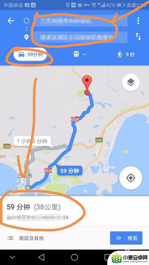 怎么用手机测路线距离 手机中的谷歌地图如何测算距离