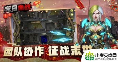 末日血战兑换码领取 免费 末日血战兑换码永久有效的原因