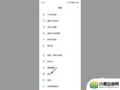 照片私密在相册里怎么查看oppo oppo手机私密照片查看方法