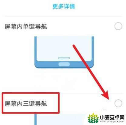 荣耀手机下面三个键怎么设置出来 荣耀手机底部三个按钮如何显示